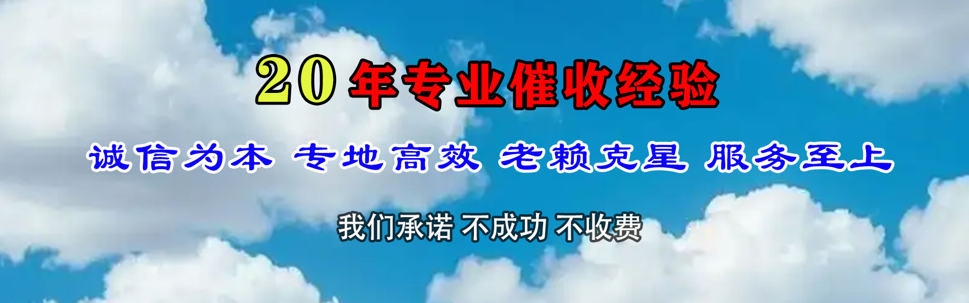 寿光追债公司